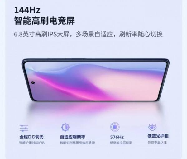 超低價MOTO edge S30的配置也不差 超低價MOTO edge S30的配置也不差