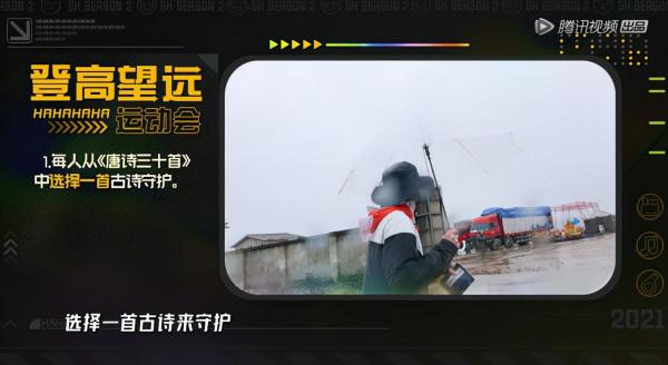 《五哈2》本以為“根號三”已經夠精彩,誰知陳赫下一個腦洞更大 《五哈2》本以為“根號三”已經夠精彩,誰知陳赫下一個腦洞更大