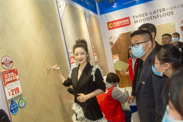 陳紫函亮相紅星美凱龍品牌活動 著黑色蕾絲西裝氣場全開