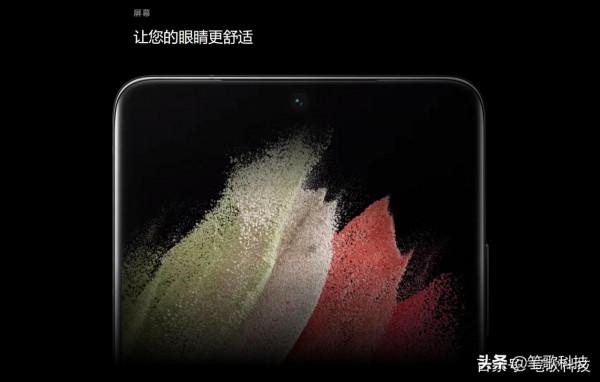 三星Galaxy S21 Ultra 5G開啟首惠,至高1200元補貼+12期免息分期 三星Galaxy S21 Ultra 5G開啟首惠,至高1200元補貼+12期免息分期