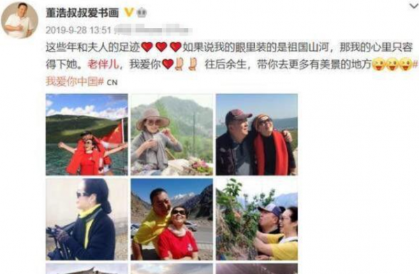 2次被下病危通知,從央視“消失”的主持人董浩,為何因馬蓉被罵 2次被下病危通知,從央視“消失”的主持人董浩,為何因馬蓉被罵