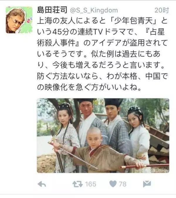 為什麼《少年包青天》裡的卓雲死後，扮演者飾演王朝讓人很高興？