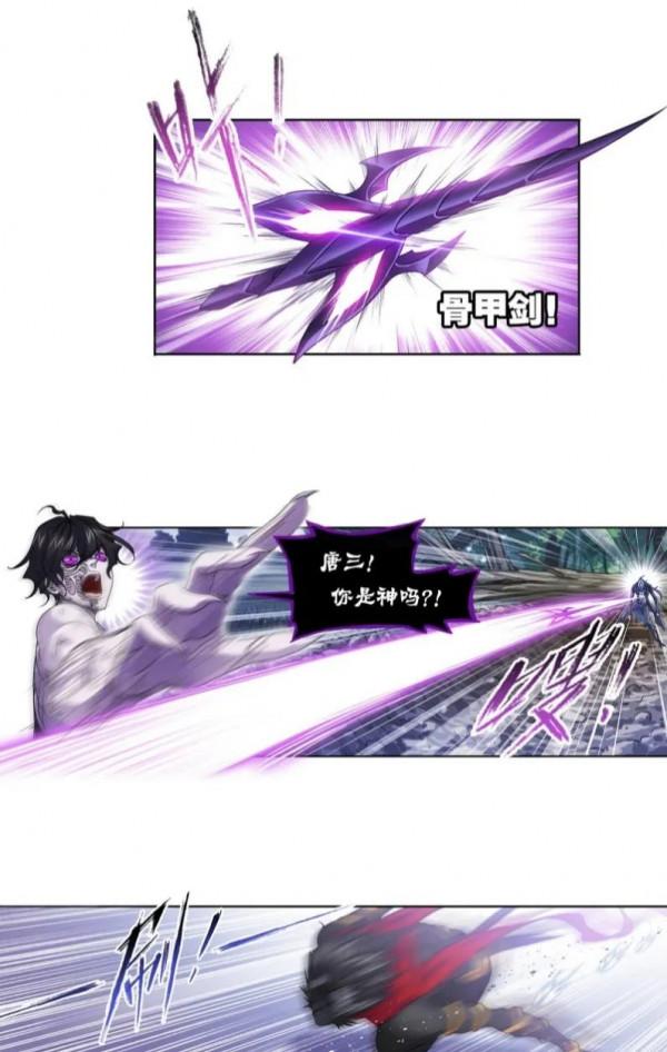 斗羅大陸《298鬼亡》上