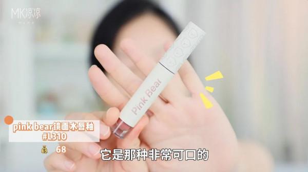 這8支素顏塗絕美的口紅，我鎖了