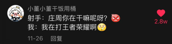 “打遊戲被隊友無語到的瞬間！哈哈哈真是又好氣又好笑…”