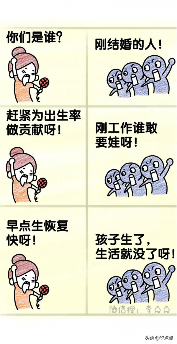 哈哈哈哈，笑著笑著就哭了，11款媽媽總有一款畫的是你