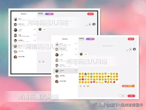 離開大廠幹場更大的：幾位碼農共墾一片碼圈兒
