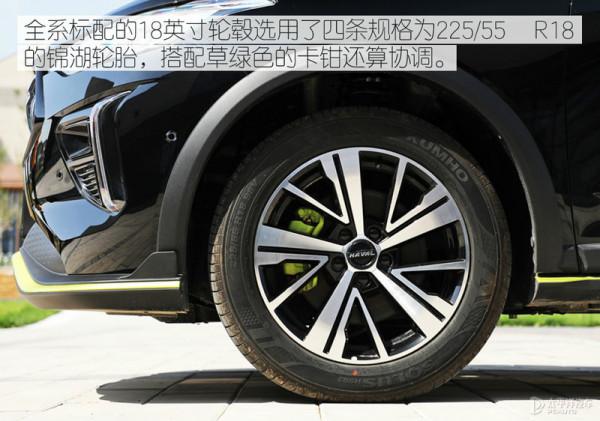 用得省才敢踩得深 試駕哈弗赤兔HEV