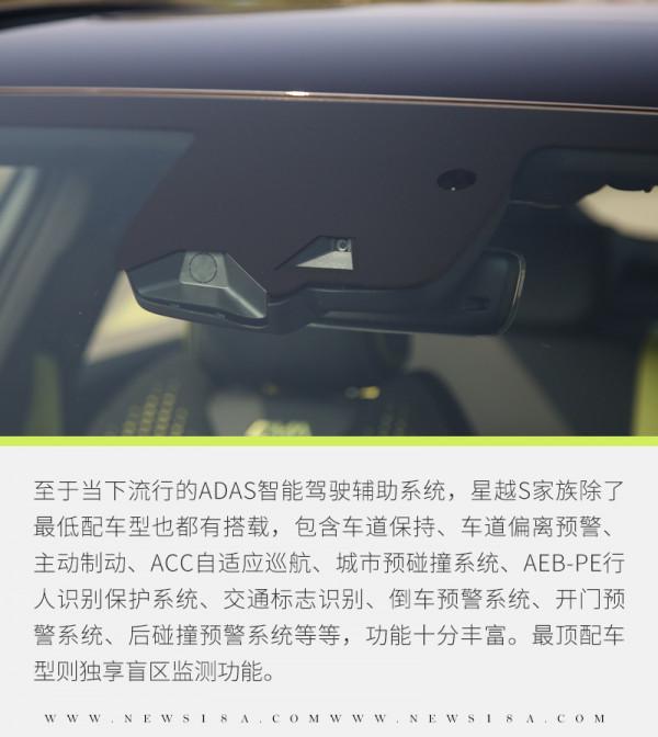 動力亮點絕不僅是加速和聲浪 試駕吉利星越S 動力亮點絕不僅是加速和聲浪 試駕吉利星越S