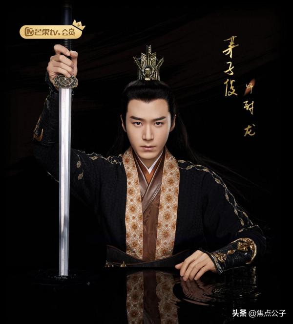 冷門會出爆款?茅子俊張耀《夜燕白》新增女主,網友:有在期待 冷門會出爆款?茅子俊張耀《夜燕白》新增女主,網友:有在期待