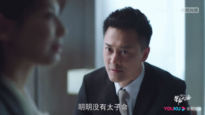 辣眼睛!中年組霸道總裁好油膩,陳建斌楊爍都翻車劉奕君卻被誇? 辣眼睛!中年組霸道總裁好油膩,陳建斌楊爍都翻車劉奕君卻被誇?