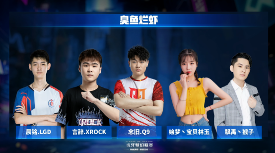 [CFML] 夢幻聯賽第二階段A組最終日，風揚能否繼續獲取今日之星？