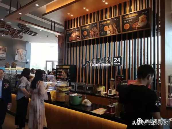 新力地產斷尾求生，“有家便利”何去何從