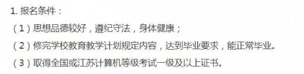 大專生畢業後有幾種選擇？