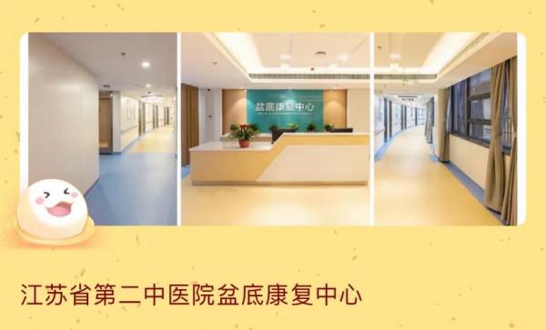 產後怎麼鍛鍊腹直肌？