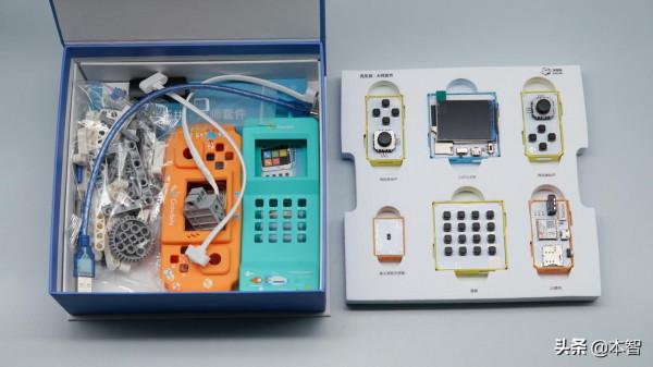 殼樂拼電子積木大師套件評測:有意思的少兒程式設計 殼樂拼電子積木大師套件評測:有意思的少兒程式設計