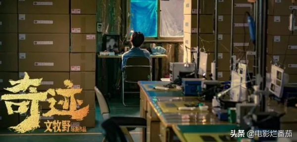 春節檔13部大片,張藝謀抗美援朝鉅製讓人驚豔,沈騰或成最大贏家 春節檔13部大片,張藝謀抗美援朝鉅製讓人驚豔,沈騰或成最大贏家