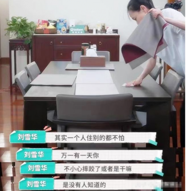 真的就不怕孤獨嗎？漂亮又多金卻獨自到老的女星，有的很讓人心酸