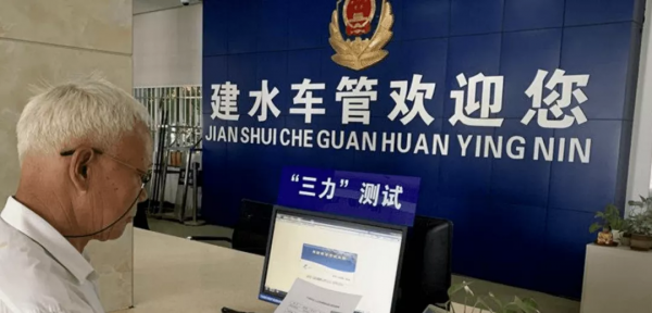 老年人駕駛三輪車、四輪車要考駕照嗎？關於年齡、費用，都明確了