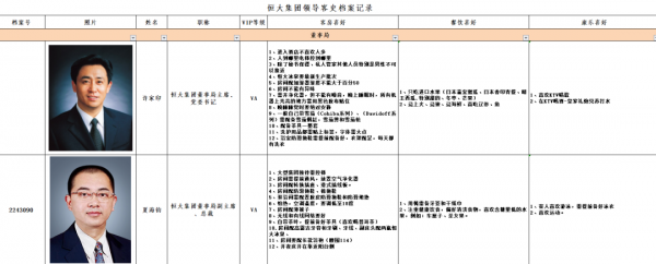 申請CPTPP的“神操作”