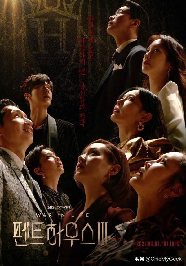 2021年度十部最高分韓劇！前三部比《魷魚遊戲》更不能錯過