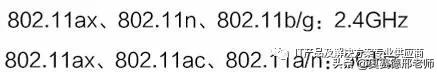 無線路由器型號上面的1200 1800 3000 5400 都什麼意思？