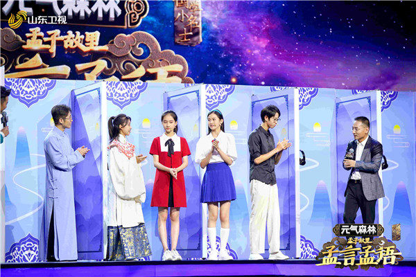 “國學小名士”第四季 諸多典故妙趣橫生 “國學小名士”第四季 諸多典故妙趣橫生