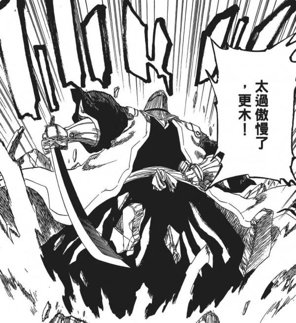 《死神bleach》雜談：從正義的化身到罪惡的復仇者——狛村左陣