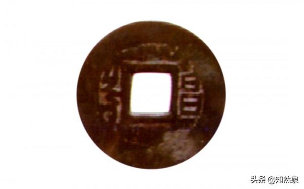 全網最全的康熙通寶之寶昌局版別大全 全網最全的康熙通寶之寶昌局版別大全