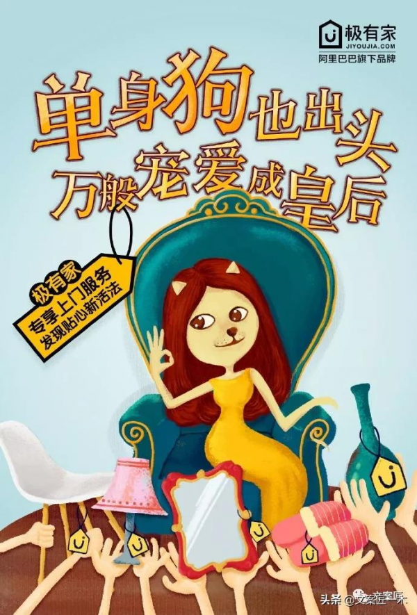 好的家裝文案長什麼樣？附例項分析及資料下載（吐血整理）
