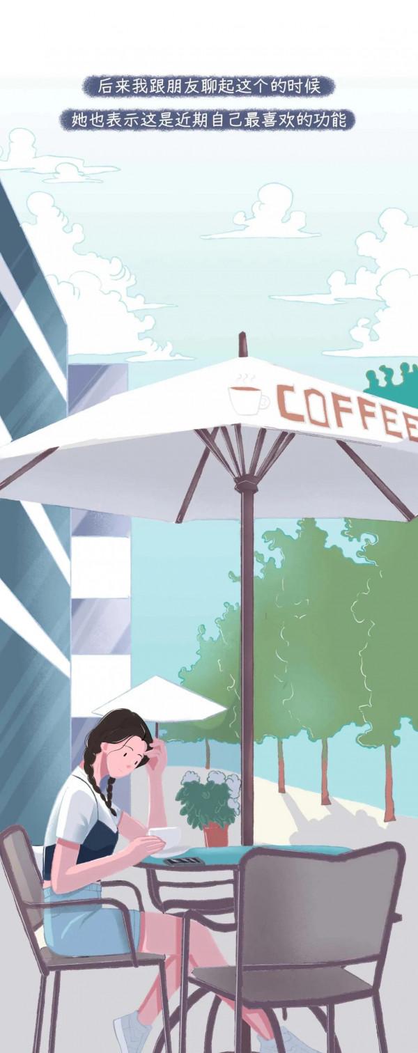 微信新功能上線：有人在偷偷愛著你