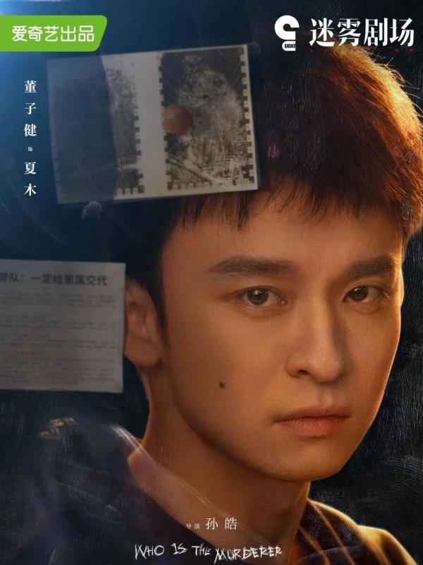 十大懸疑劇 這些都上榜了 十大懸疑劇 這些都上榜了