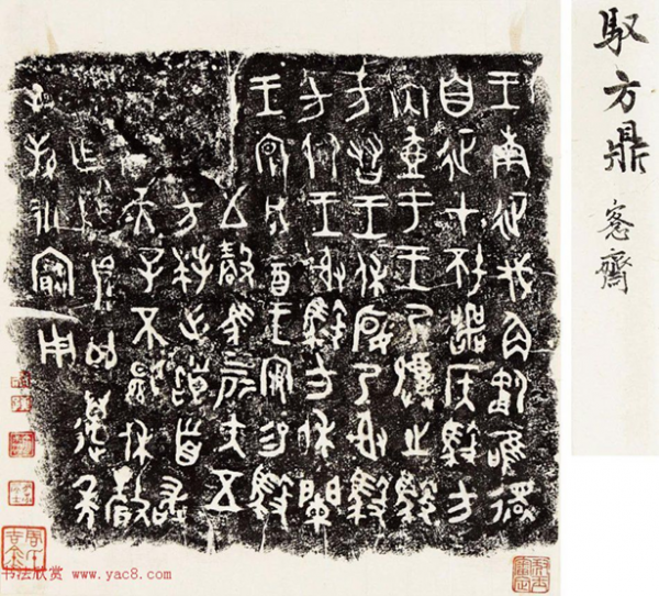 《發現古應國》，周王御駕親征湖北省，血戰噩侯馭和三星堆人後裔