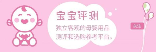 10款恆溫水壺(調奶器)評測:銷量王牌、網紅推薦,就更好嗎? 10款恆溫水壺(調奶器)評測:銷量王牌、網紅推薦,就更好嗎?
