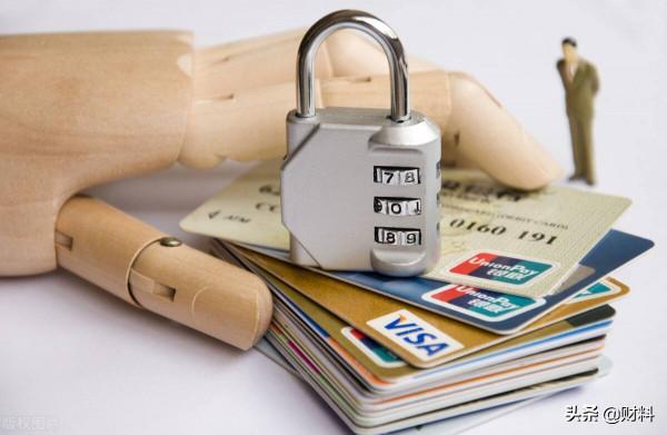 每個月都用信用卡透支,但都是按時還款,銀行會凍結信用卡嗎? 每個月都用信用卡透支,但都是按時還款,銀行會凍結信用卡嗎?