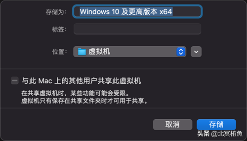 macOS安裝配置Windows10 macOS安裝配置Windows10
