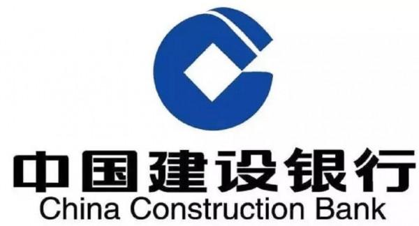 房子抵押貸款之建設銀行不看信用貸負債 房子抵押貸款之建設銀行不看信用貸負債