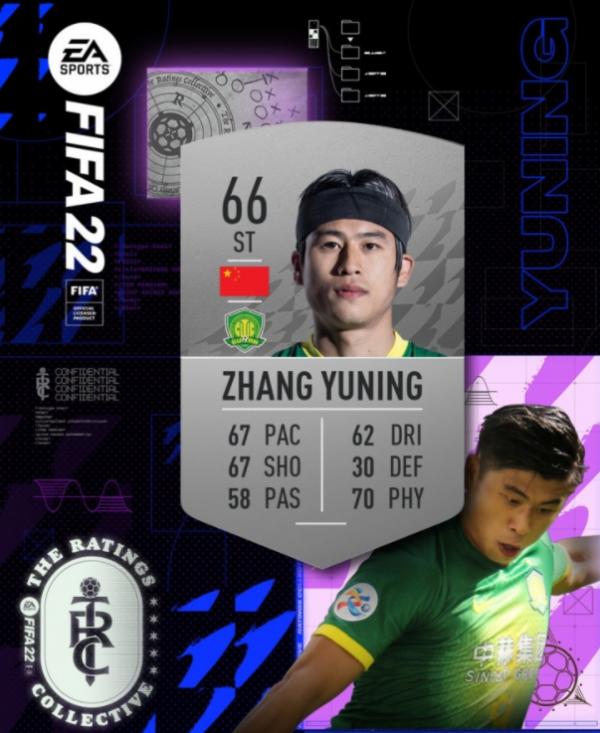 國足王牌？32歲中超外援正辦歸化手續，FIFA數值比費萊尼高