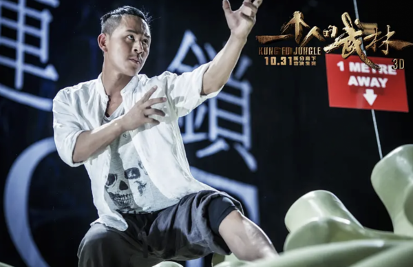 7年後再看《一個人的武林》,我終於明白了封於修輸給了誰? 7年後再看《一個人的武林》,我終於明白了封於修輸給了誰?