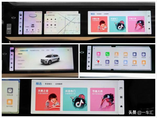 吉利星越L配置解讀，標配2.0T動力+越級空間，能否再成爆款