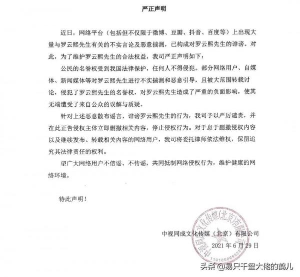 被身材嚇退的明星 朱茵矮壯黑 鞠婧禕還好 羅雲熙臉頰凹陷似“患病” 被身材嚇退的明星 朱茵矮壯黑 鞠婧禕還好 羅雲熙臉頰凹陷似“患病”