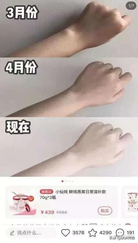 小紅書的網圖濾鏡，騙了多少人？