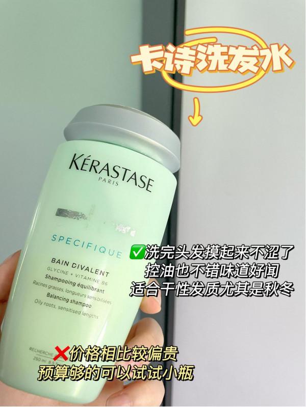 洗髮水還要我親自給你們避雷!這些不要買 洗髮水還要我親自給你們避雷!這些不要買