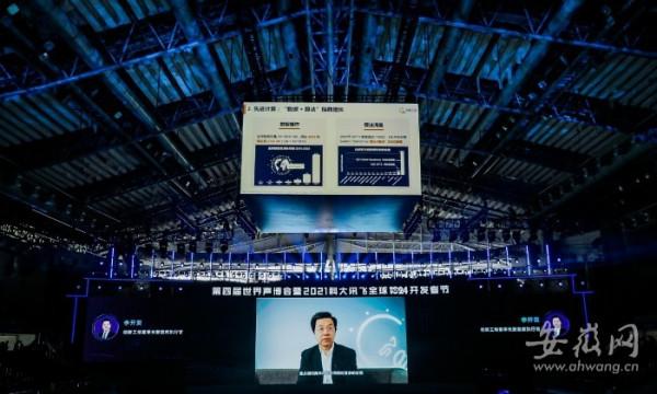 李開復：現在在四個領域有特別大的創業機會