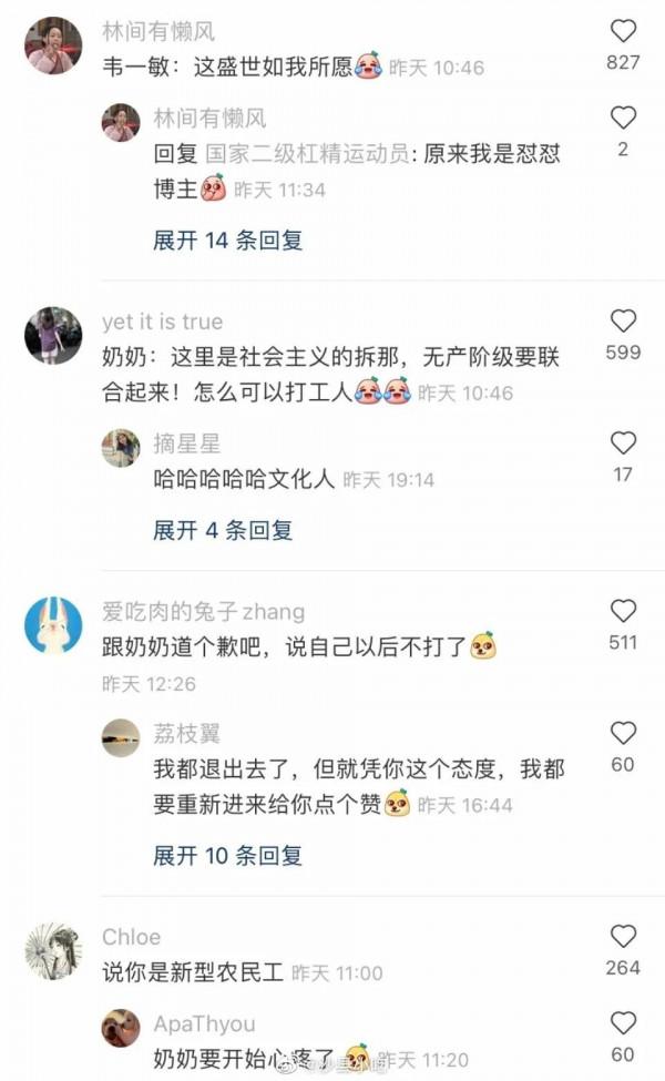 “​迪迦奧特曼被下架後.....哈哈哈給我整無語了!” “​迪迦奧特曼被下架後.....哈哈哈給我整無語了!”