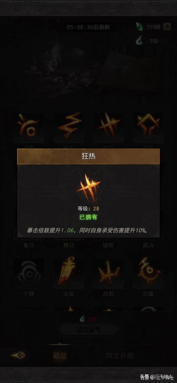 地下城堡3為什麼排行榜大佬都是法隊?物理隊什麼時候轉法隊合適 地下城堡3為什麼排行榜大佬都是法隊?物理隊什麼時候轉法隊合適