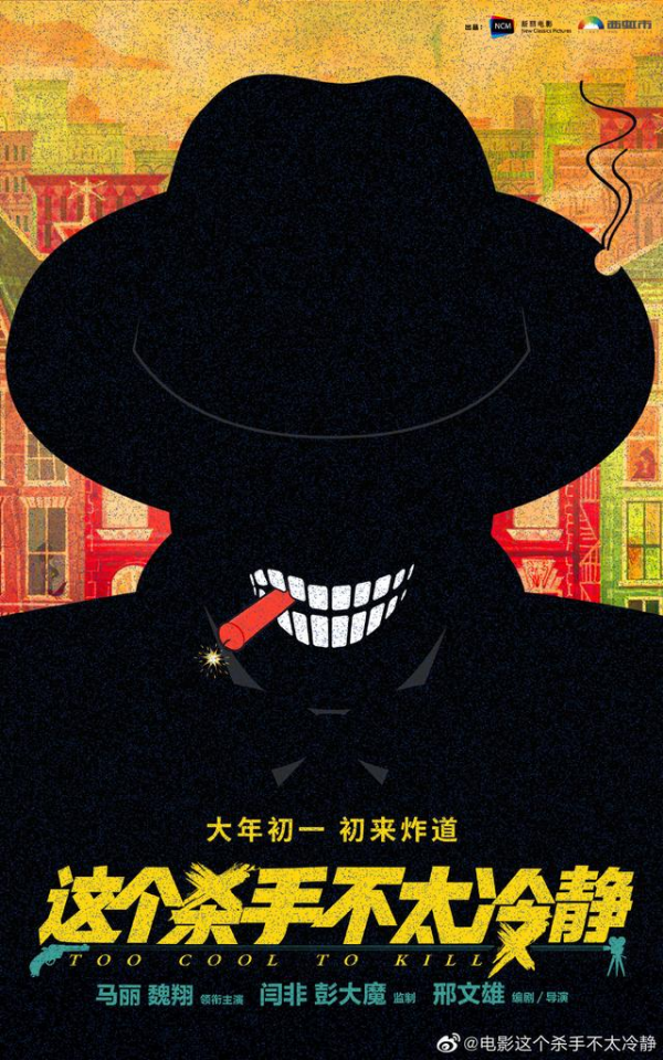 易烊千璽主演電影《奇蹟》進軍春節檔，目前已有十多部影片定檔2022大年初一