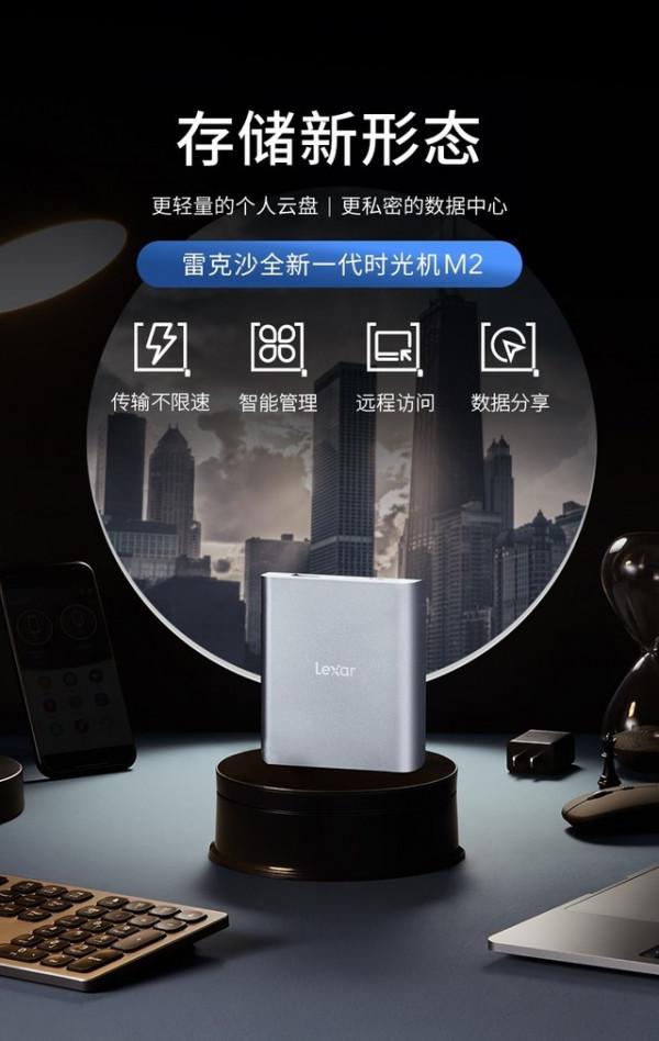 網盤限速、電腦容量太小,你的儲存問題應該怎麼搞定? 網盤限速、電腦容量太小,你的儲存問題應該怎麼搞定?