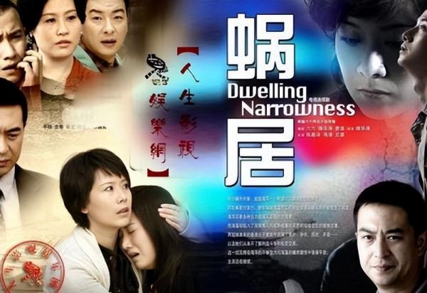 如果“蝸居”現在上映，會是什麼情況？