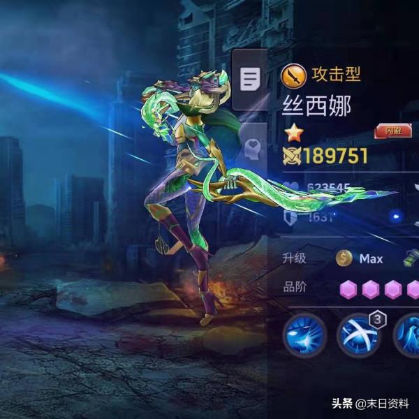 絲西娜 - 攻擊型 - 邪惡陣營(正確使用方法）